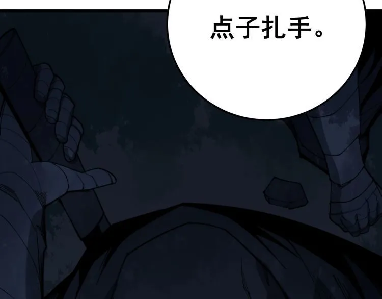 第178话 一群老鼠 第21页