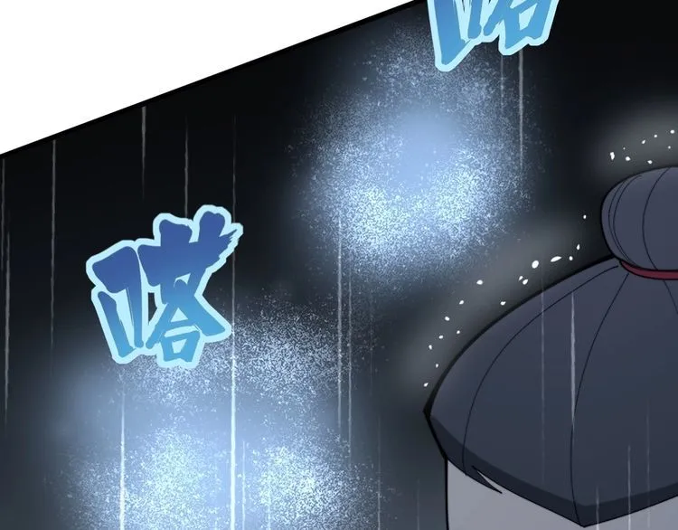 第178话 一群老鼠 第25页