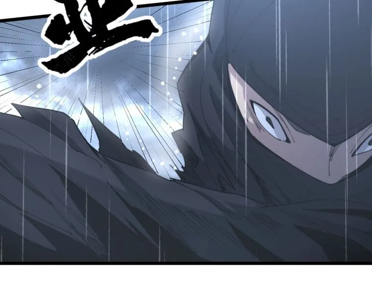 第178话 一群老鼠 第30页