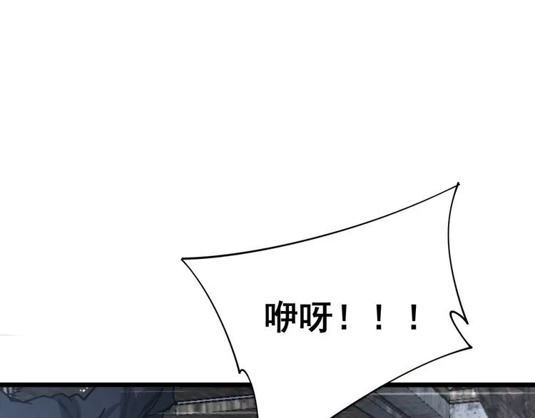 第178话 一群老鼠 第31页