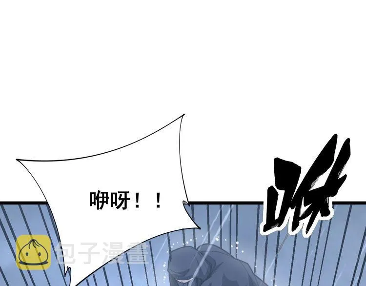 第178话 一群老鼠 第39页