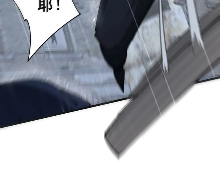 第178话 一群老鼠 第46页
