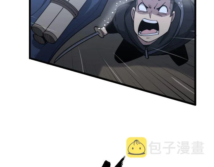 第178话 一群老鼠 第48页