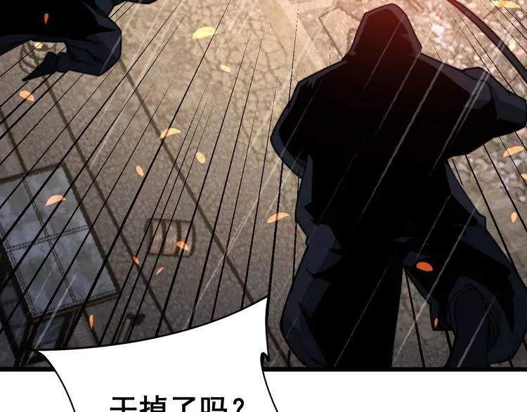 第178话 一群老鼠 第51页