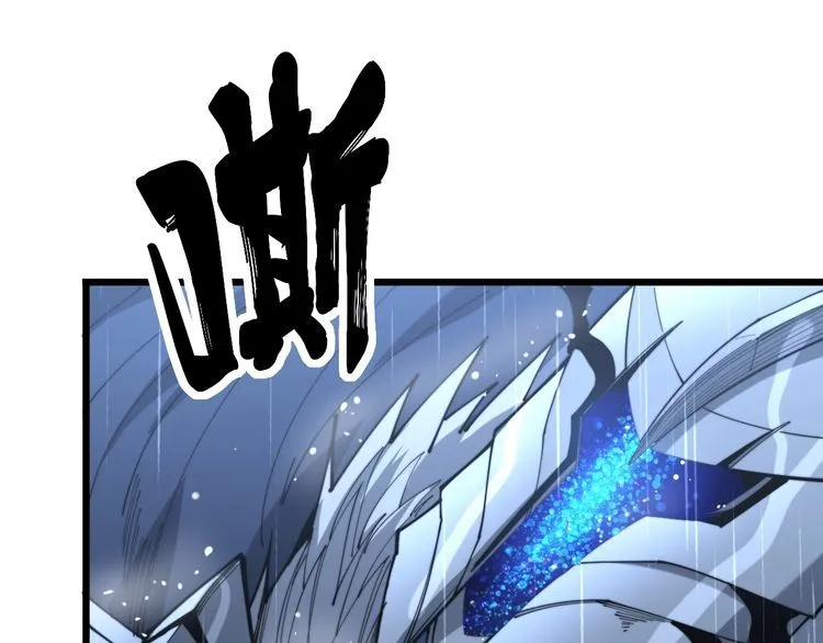 第178话 一群老鼠 第63页