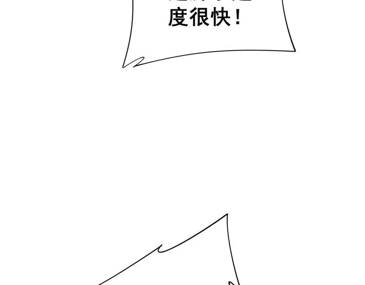 第178话 一群老鼠 第86页