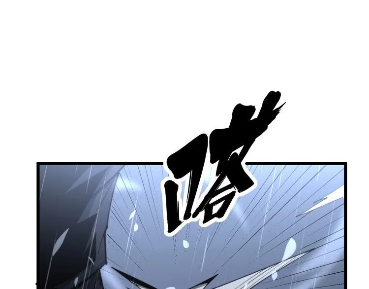 第178话 一群老鼠 第94页