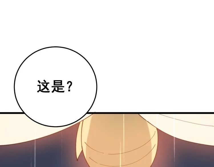 第178话 一群老鼠 第110页
