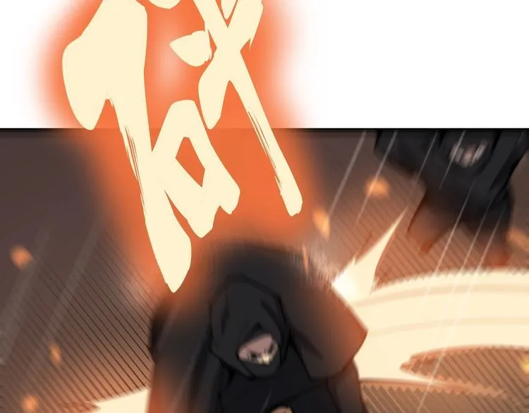 第178话 一群老鼠 第115页