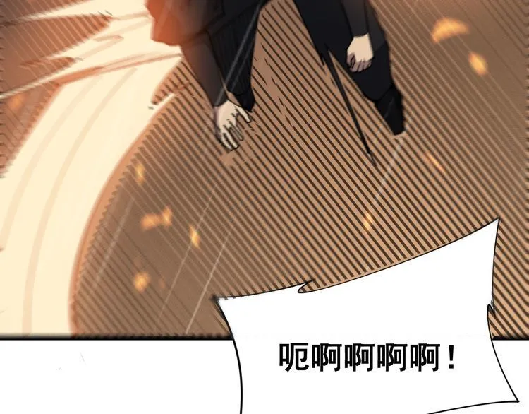 第178话 一群老鼠 第116页