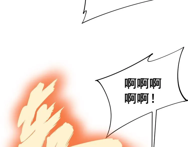 第178话 一群老鼠 第117页