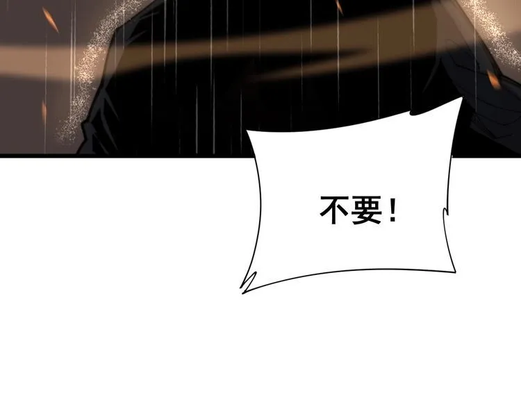 第178话 一群老鼠 第129页