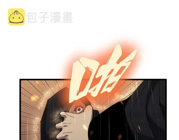 第178话 一群老鼠 第130页