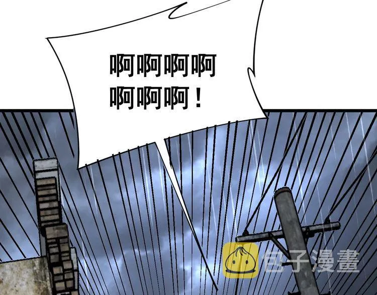 第178话 一群老鼠 第132页