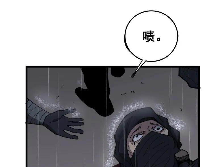 第178话 一群老鼠 第135页