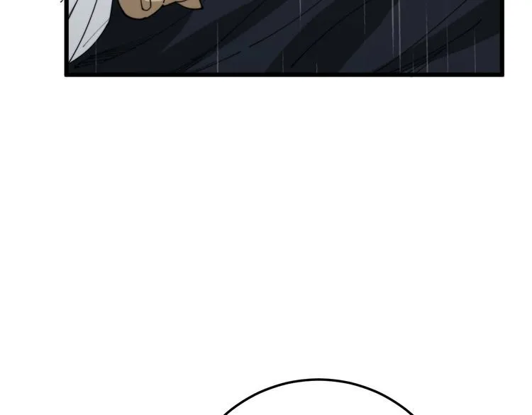 第178话 一群老鼠 第140页