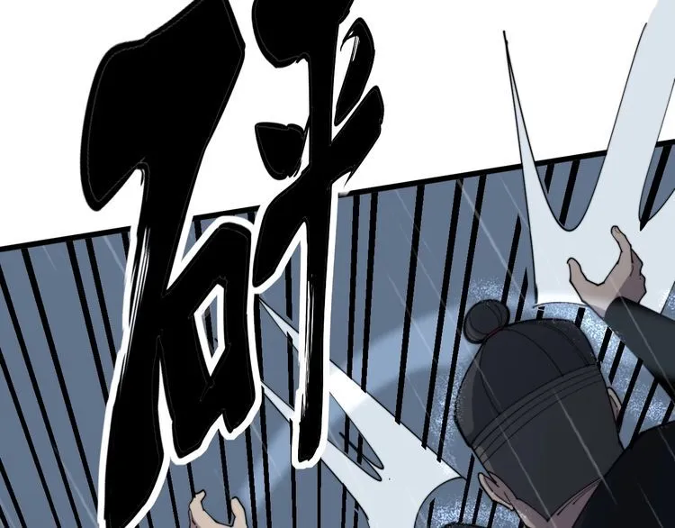 第178话 一群老鼠 第150页