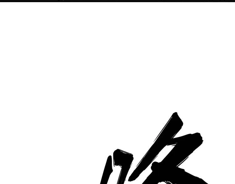 第178话 一群老鼠 第153页
