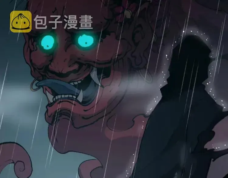 第179话 原来是你 第6页