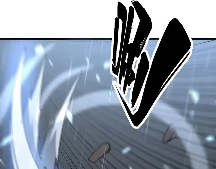 第179话 原来是你 第11页