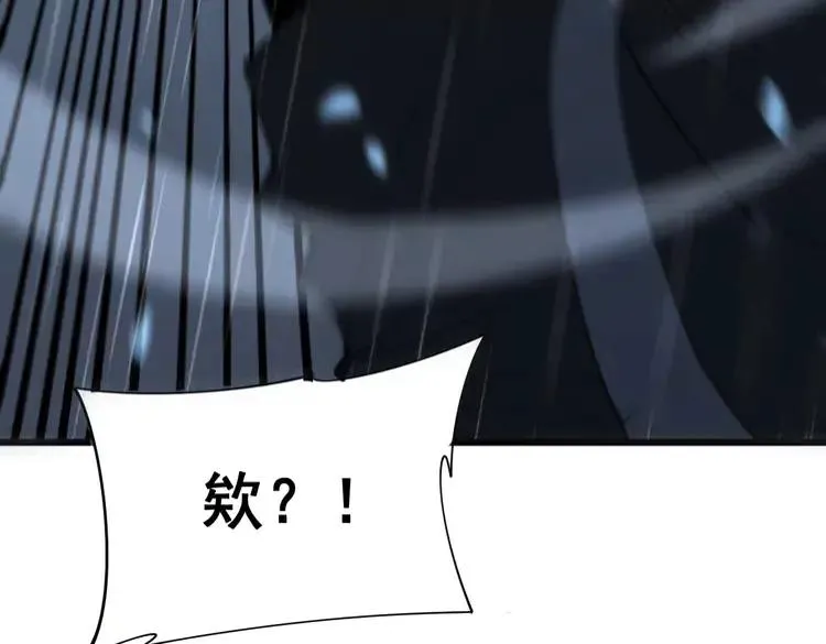 第179话 原来是你 第19页