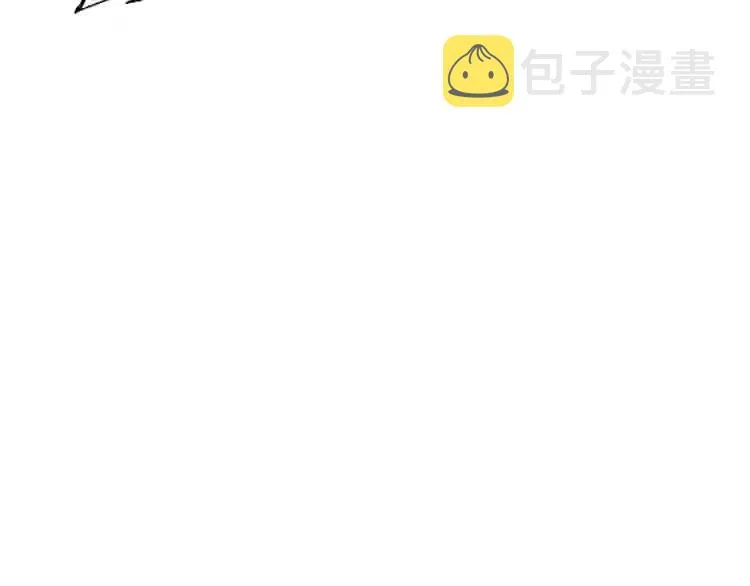 第179话 原来是你 第20页