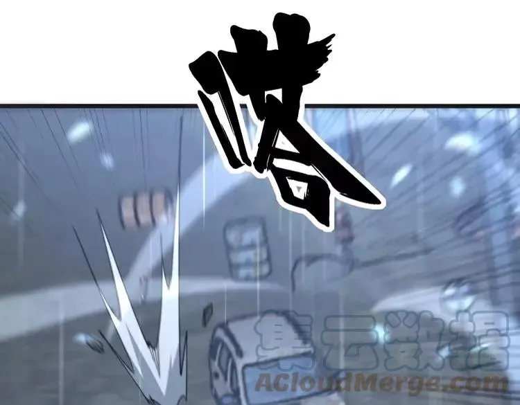 第179话 原来是你 第21页