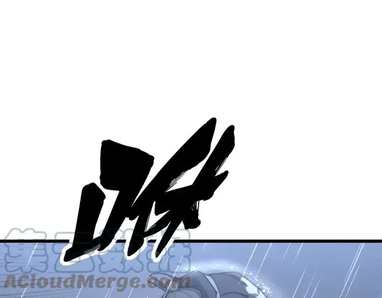 第179话 原来是你 第25页