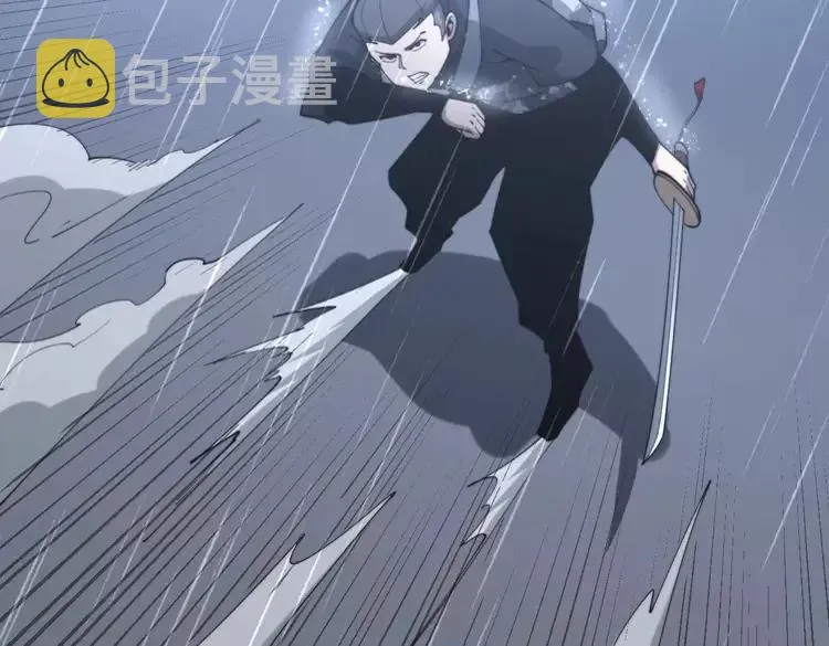 第179话 原来是你 第26页