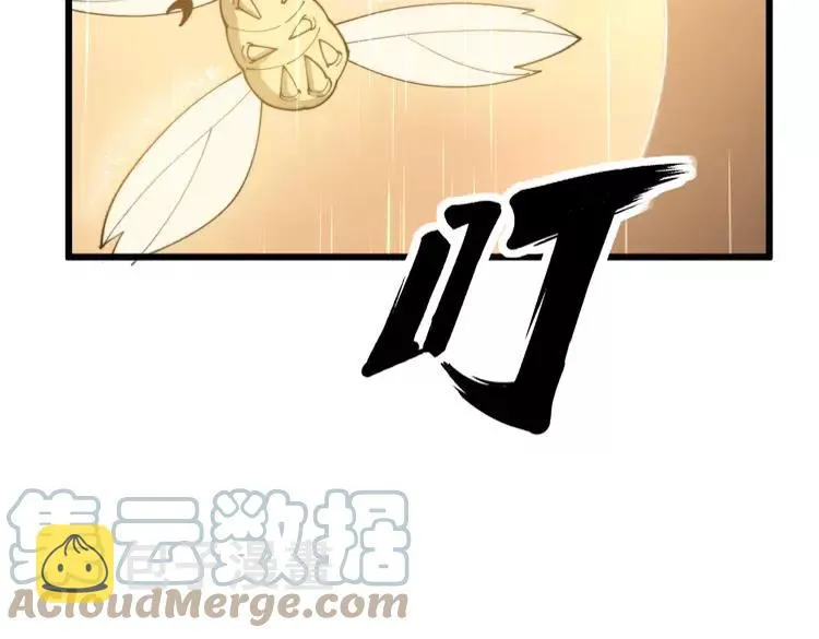 第179话 原来是你 第37页