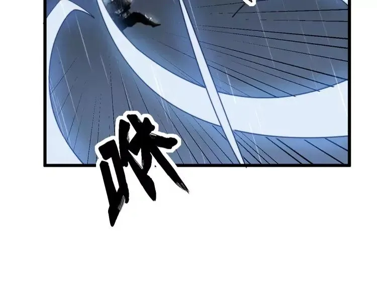 第179话 原来是你 第42页