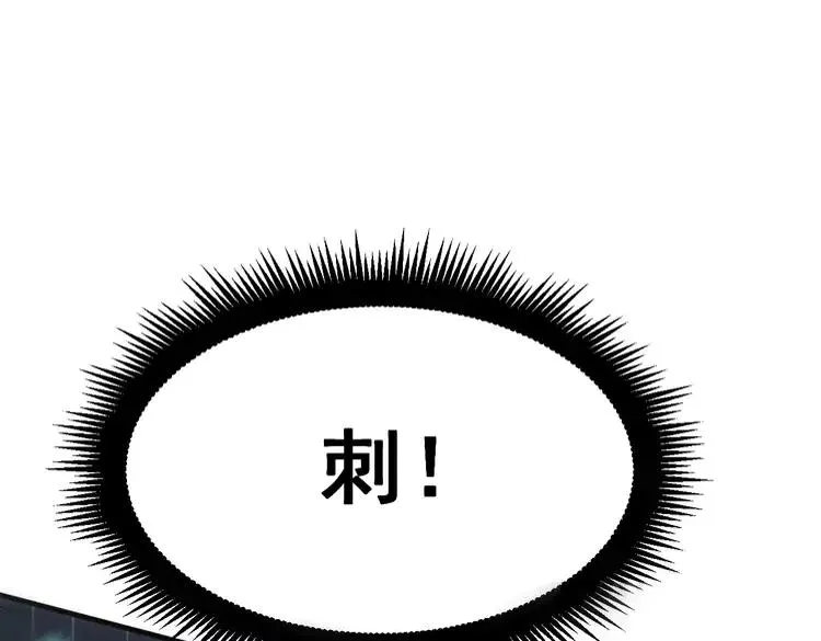第179话 原来是你 第55页