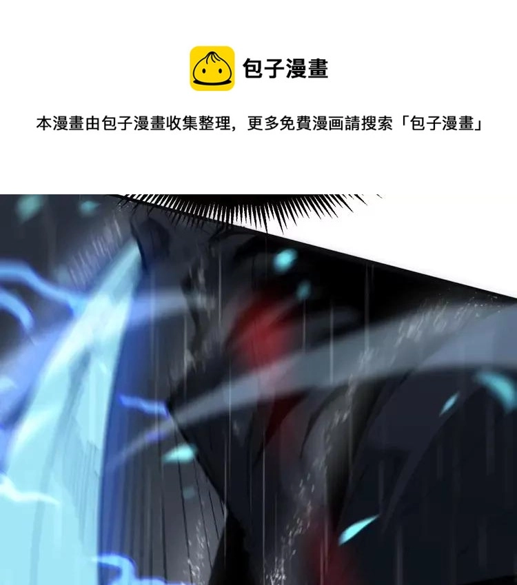 第179话 原来是你 第56页