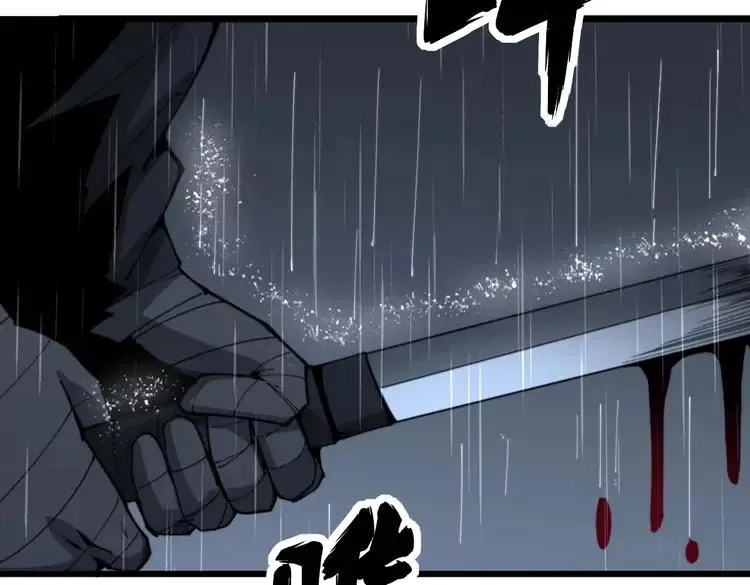 第179话 原来是你 第67页