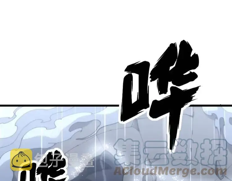 第179话 原来是你 第69页
