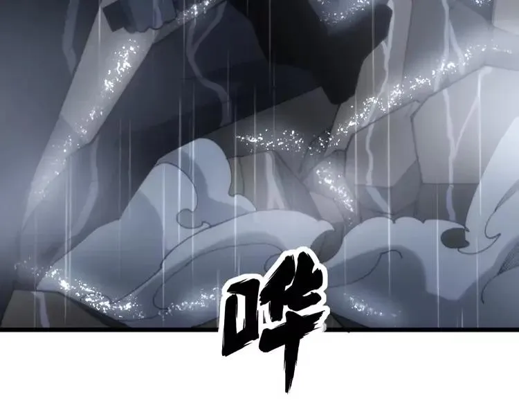 第179话 原来是你 第71页
