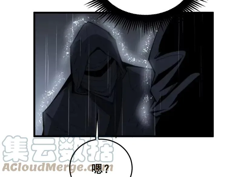 第179话 原来是你 第73页