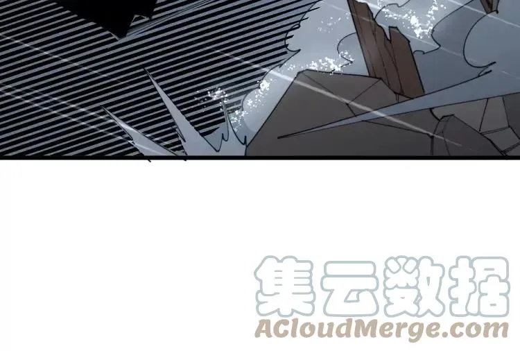 第179话 原来是你 第85页