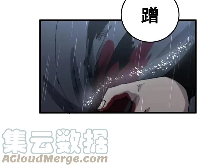第179话 原来是你 第89页