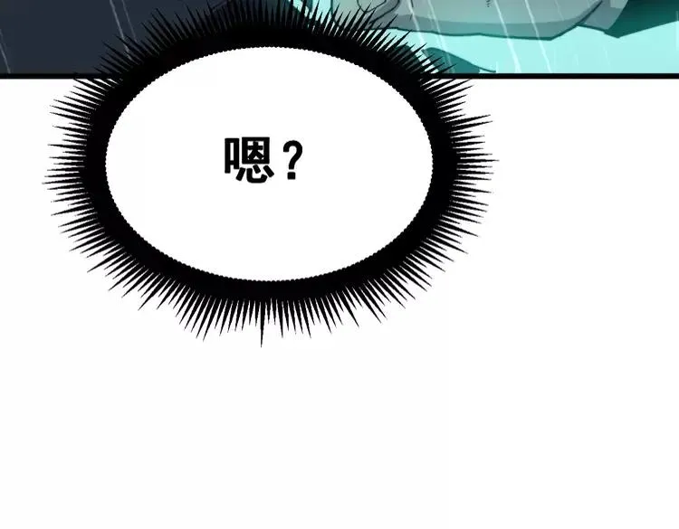 第179话 原来是你 第98页