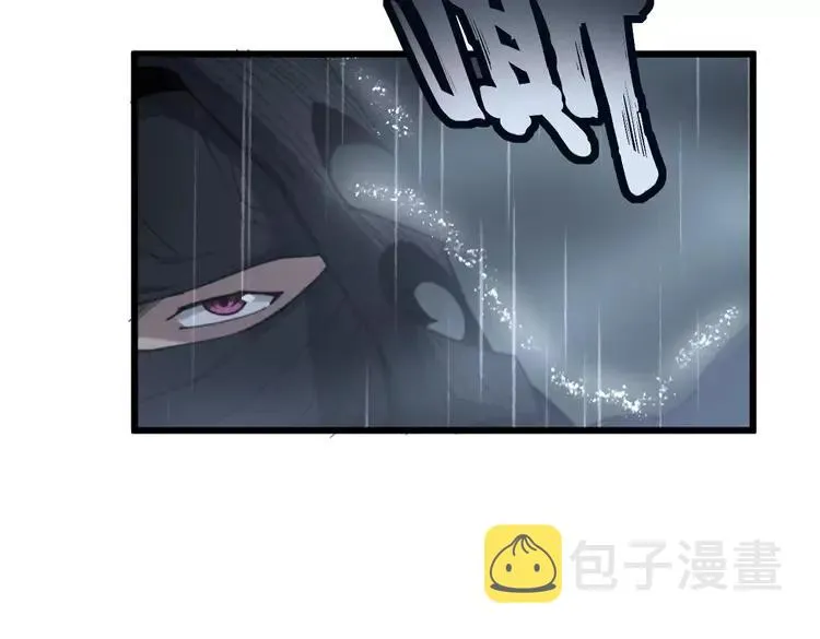 第179话 原来是你 第102页