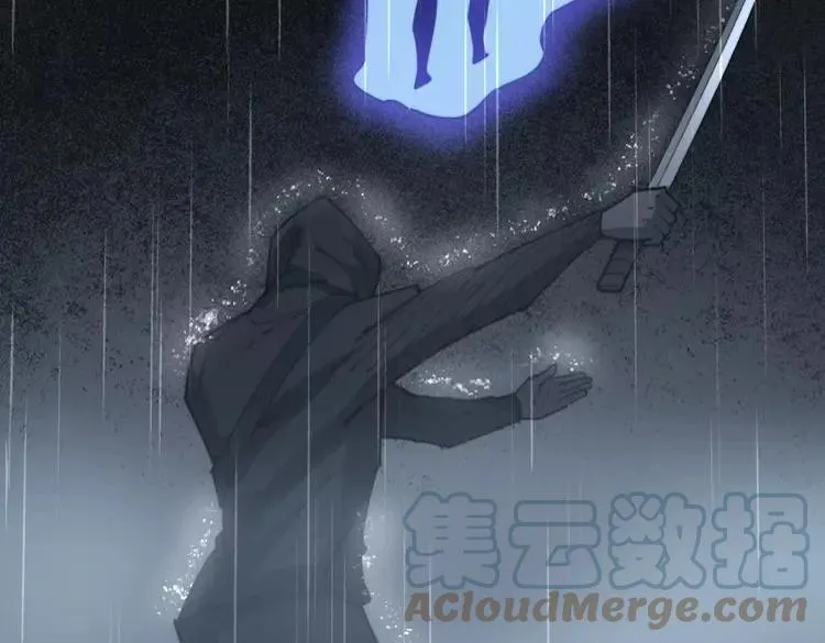 第179话 原来是你 第129页