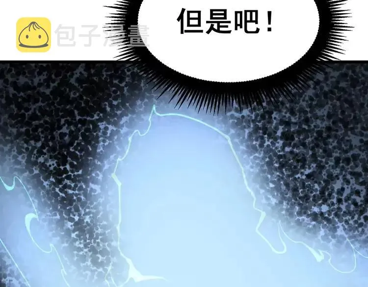 第179话 原来是你 第135页