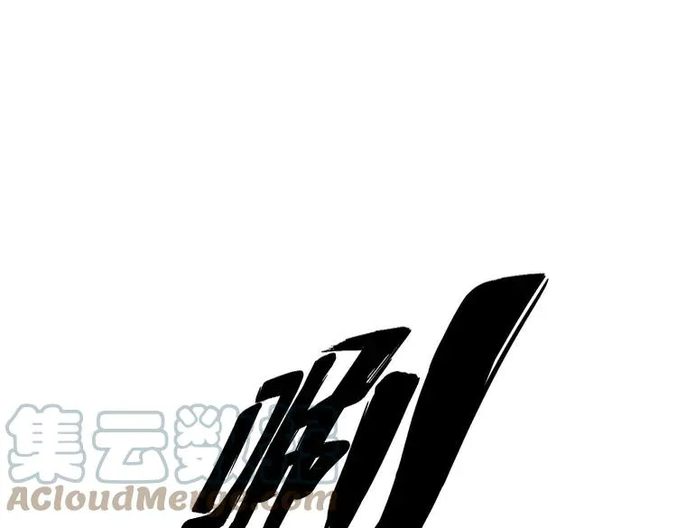第179话 原来是你 第137页