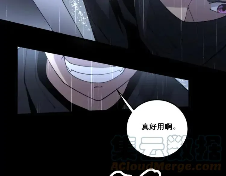第179话 原来是你 第145页