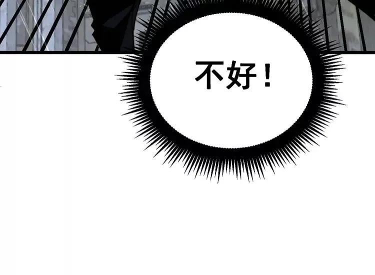 第179话 原来是你 第152页