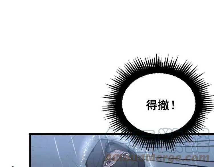 第179话 原来是你 第153页