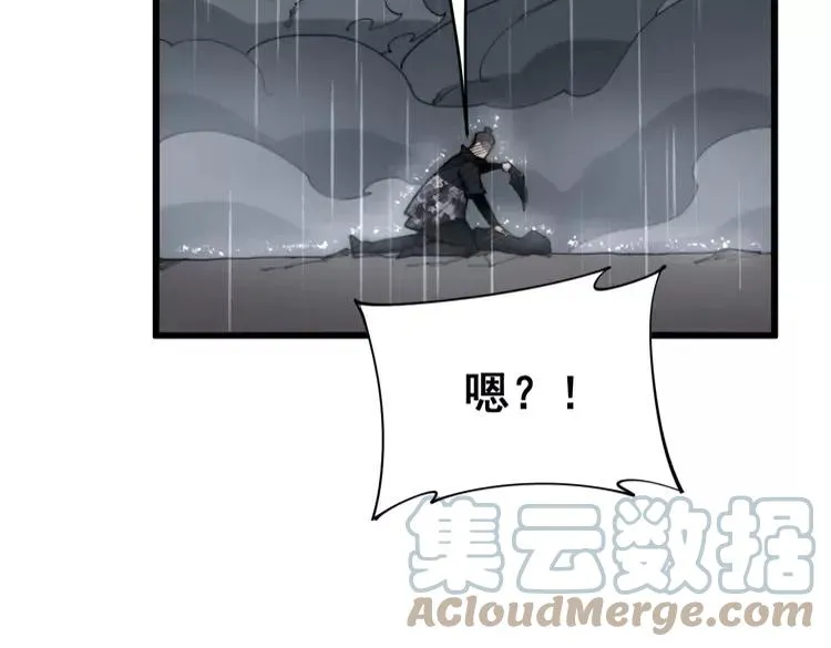 第179话 原来是你 第177页