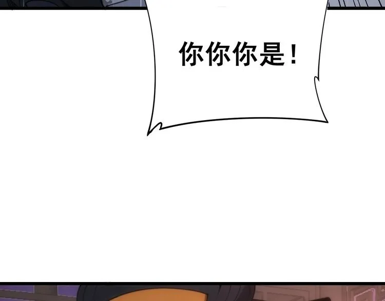 第180话 辣手摧花 第7页