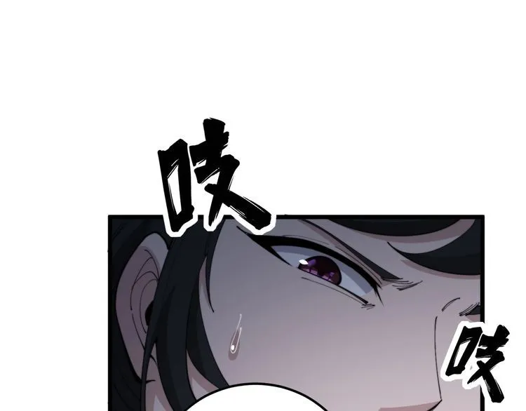 第180话 辣手摧花 第71页